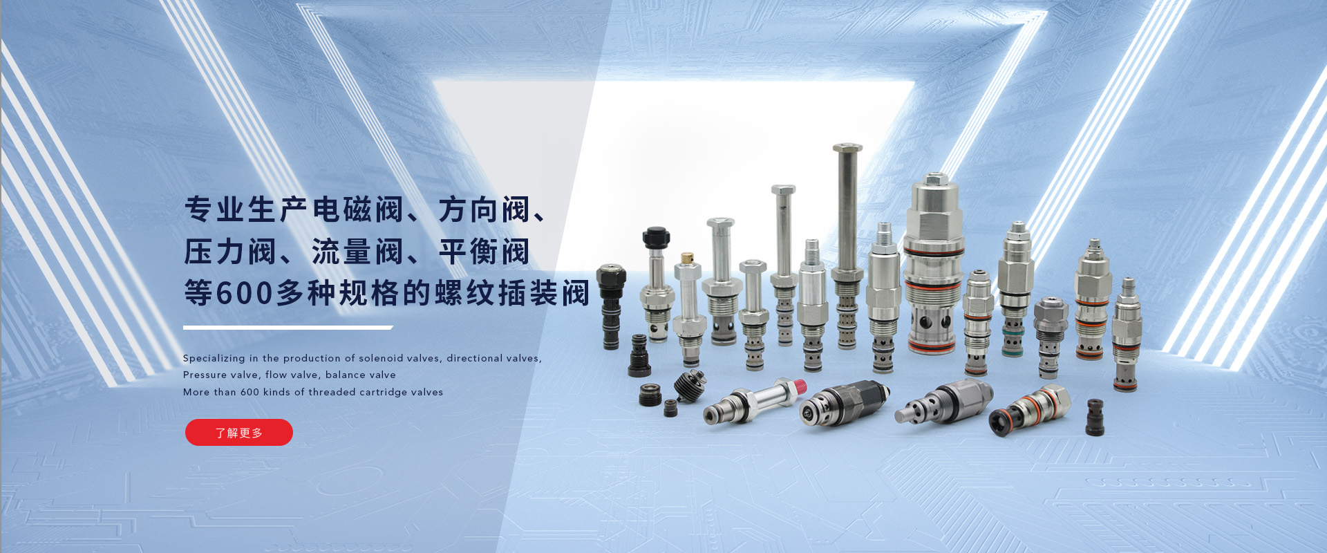 寧波華歐液壓科技有限公司