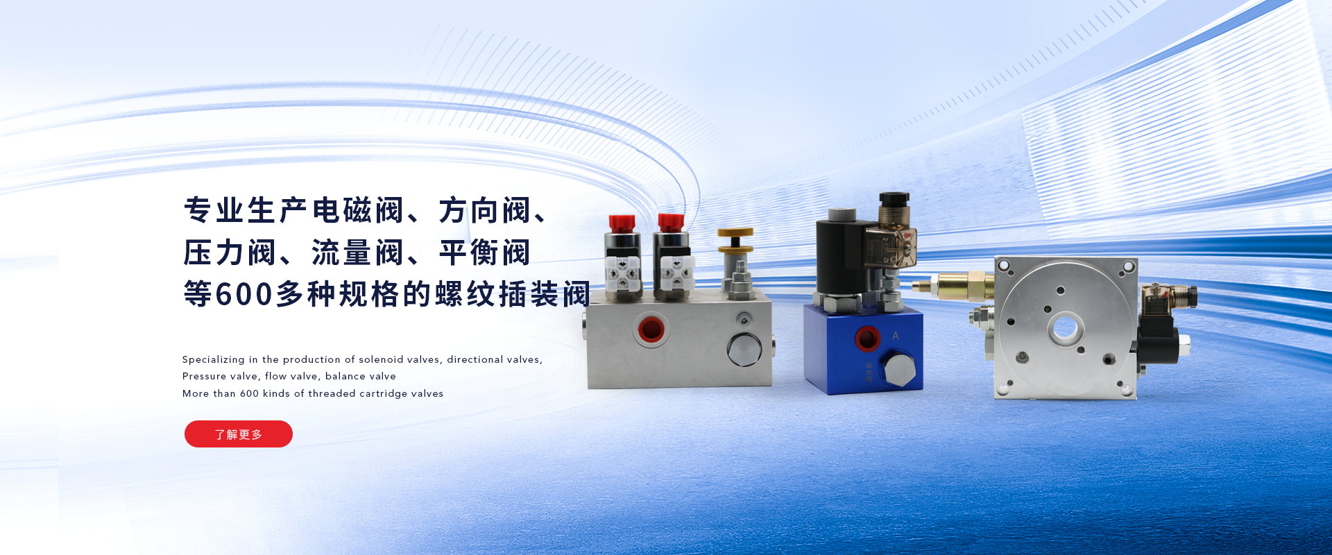 寧波華歐液壓科技有限公司