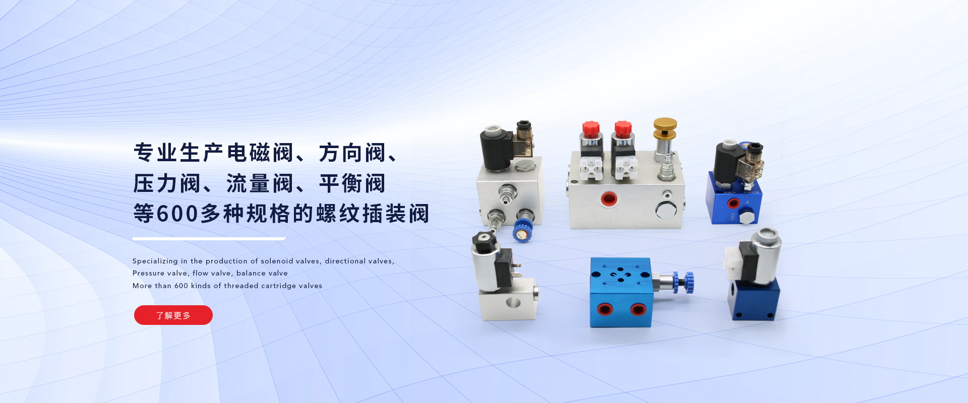 寧波華歐液壓科技有限公司